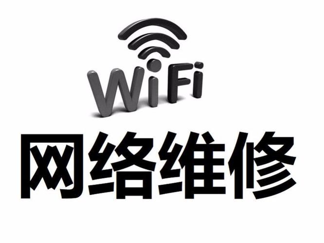 东营中小型企业网络布线以及断网维修服务价格