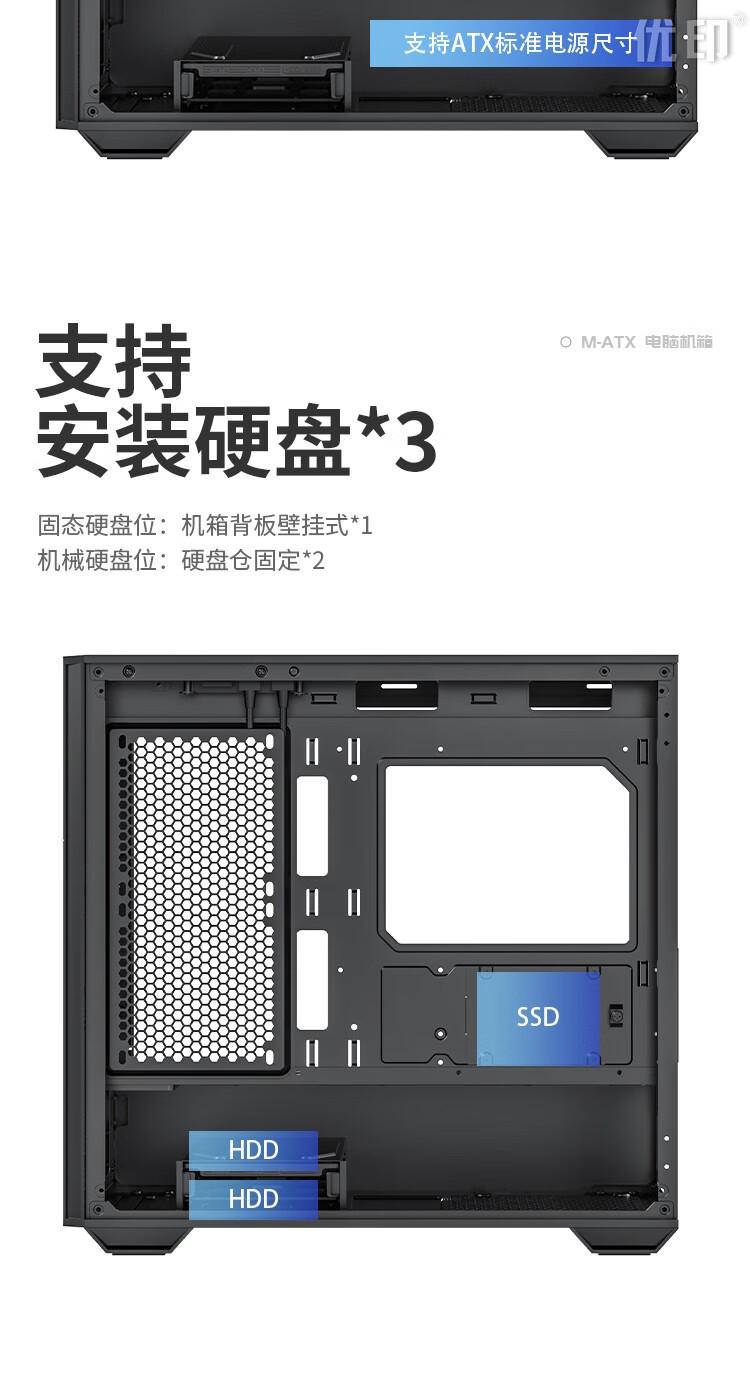 爱国者 W10 中塔式电脑机箱 包装机