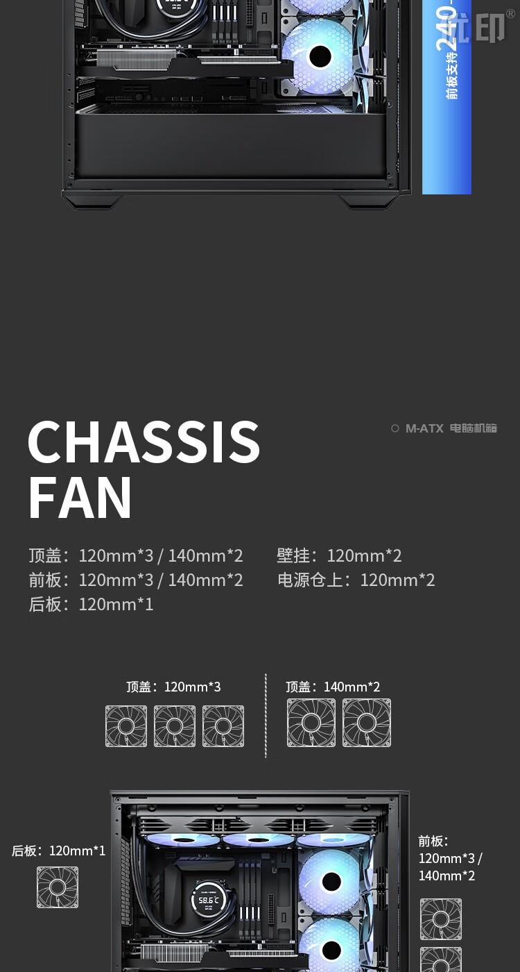 爱国者 W10 中塔式电脑机箱 包装机