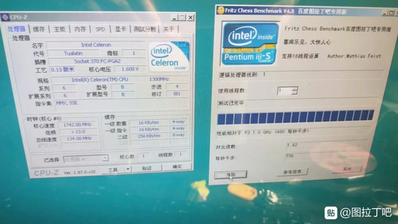【科普向】英特尔奔腾CPU的发展历史