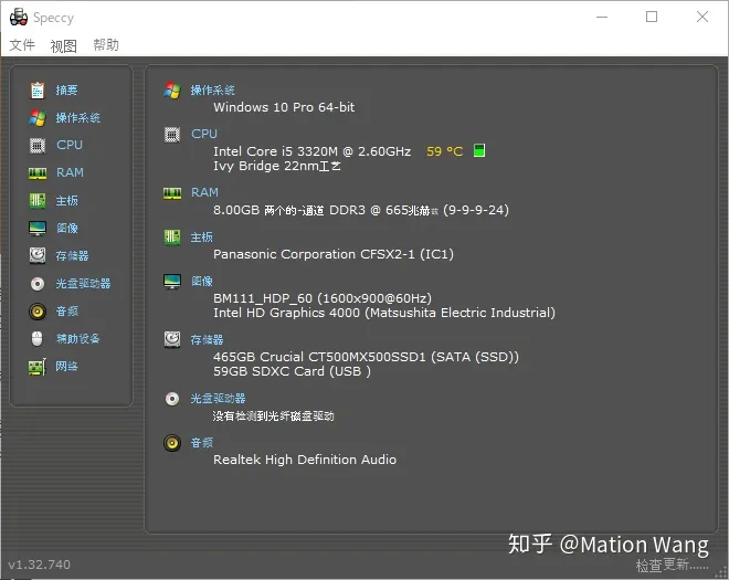 千元东洋超级业务机材，二手松下 SX2 使用心得