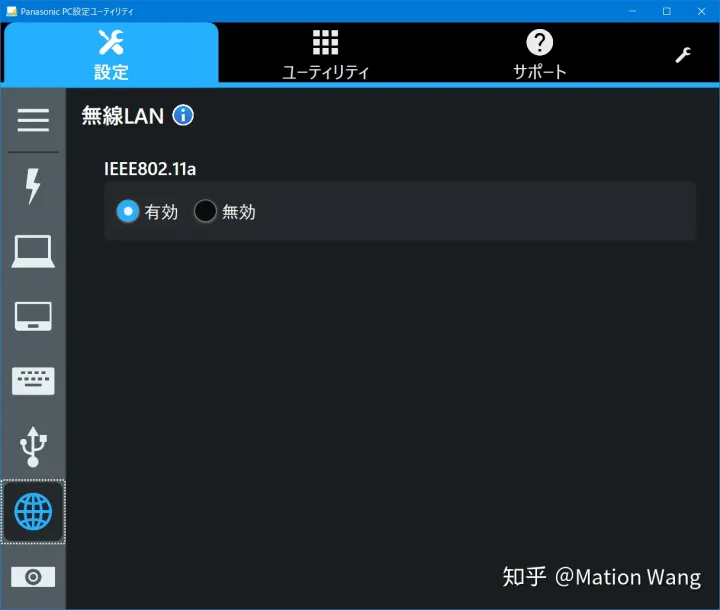 向上一阶段跃进,松下 SZ5/SX2 对比、体验与心得