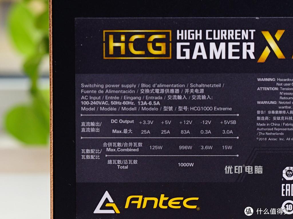 从不懂到半懂PC电源：HCG1000 Extreme实战拆解