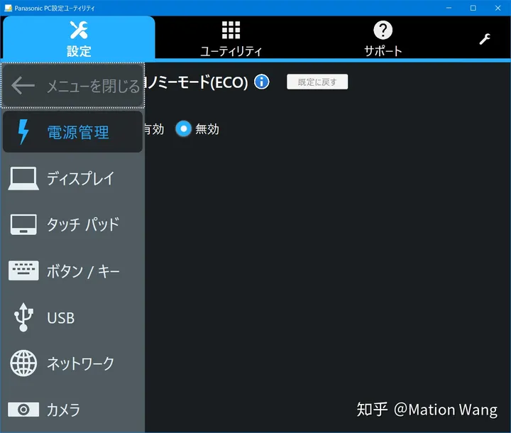 向上一阶段跃进,松下 SZ5/SX2 对比、体验与心得