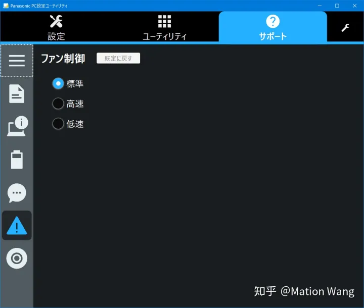 向上一阶段跃进,松下 SZ5/SX2 对比、体验与心得