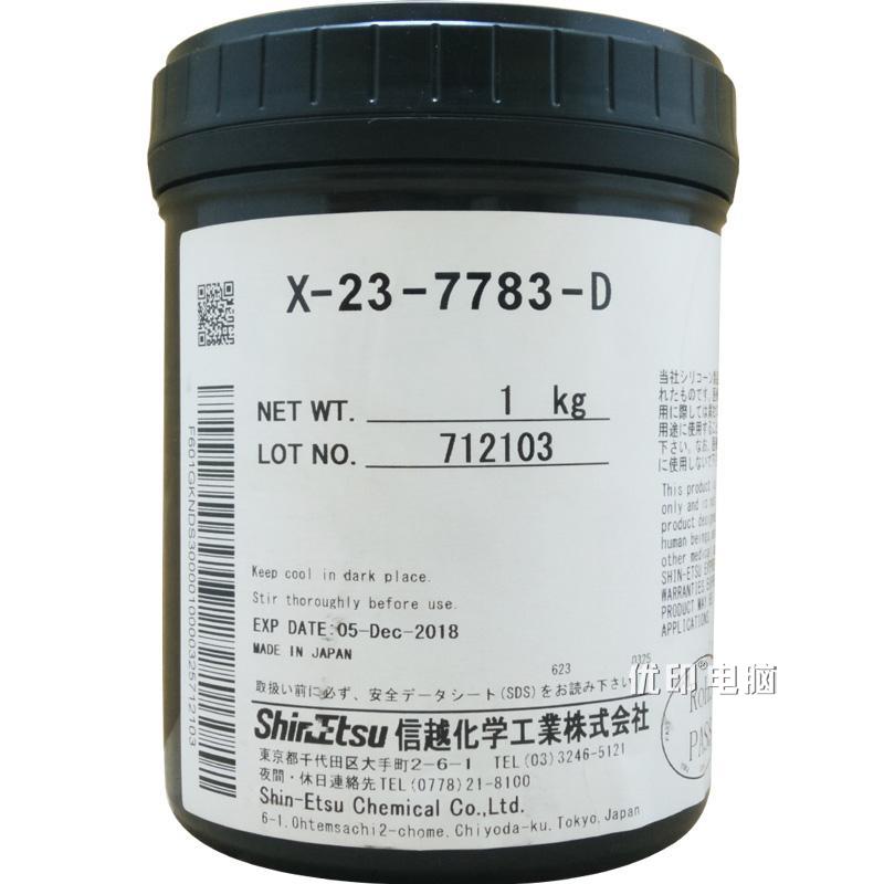 关于CPU散热硅脂7921那些事儿，信越7921有家伙吗？