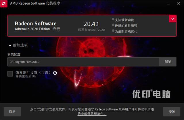 低调内敛绅士范，XFX讯景RX 5700XT 海外版显卡开箱试玩评测