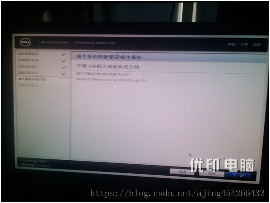 Dell R720系列做raid步骤（raid0，raid1,raid5和raid10）