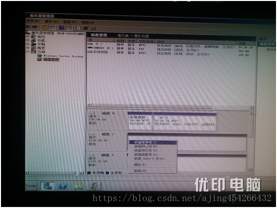 Dell R720系列做raid步骤（raid0，raid1,raid5和raid10）