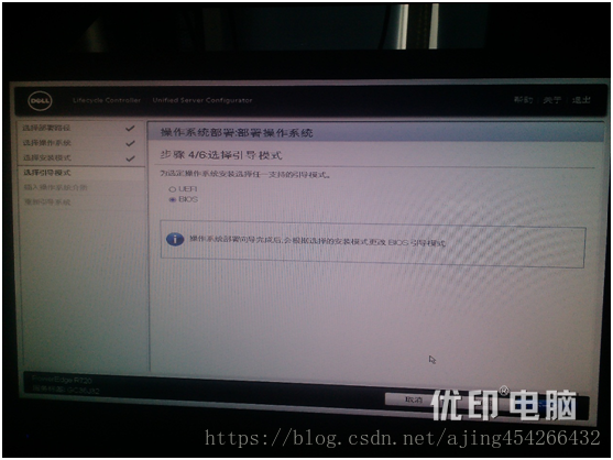 Dell R720系列做raid步骤(raid0,raid1,raid5和raid10)