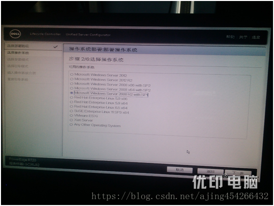 Dell R720系列做raid步骤(raid0,raid1,raid5和raid10)