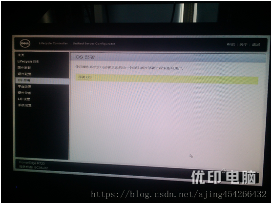 Dell R720系列做raid步骤(raid0,raid1,raid5和raid10)