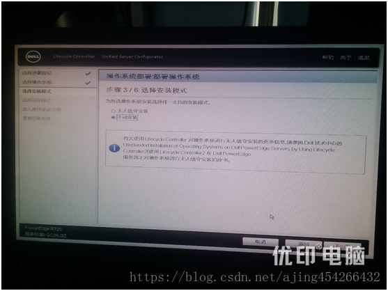 Dell R720系列做raid步骤（raid0，raid1,raid5和raid10）