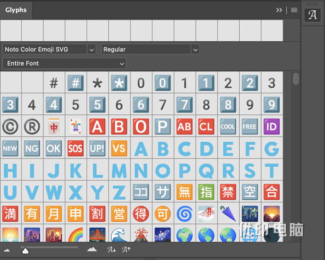Photoshop 中的“字形”面板
