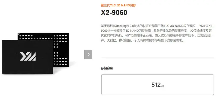 国产SSD买来才半年就噶了!致钛掉盘严重?国产SSD还能买吗?