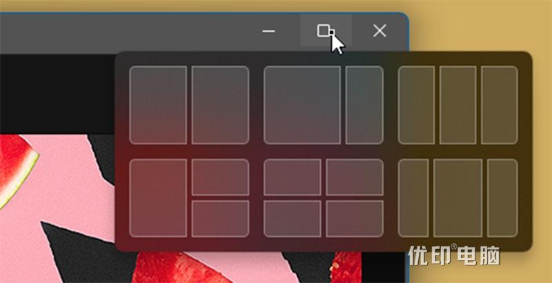 Windows 版 Photoshop 中的对齐布局支持
