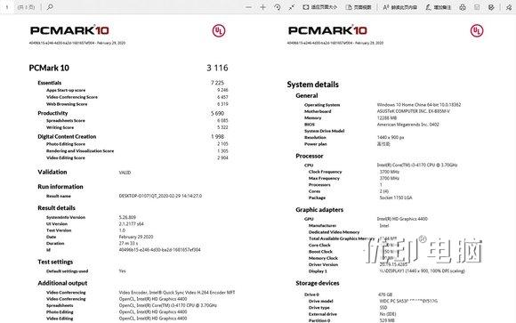 从SLC到TLC——固态硬盘的发展之路如图，三块盘