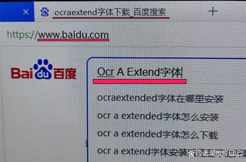 打印过程失败,原因可能是打印机无效或者缺少OcrA Extend或者微软雅黑等字体开票提示这个怎么办