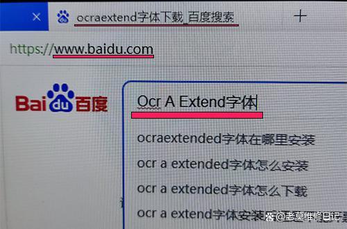 打印过程失败，原因可能是打印机无效或者缺少OcrA Extend或者微软雅黑等字体开票提示这个怎么办