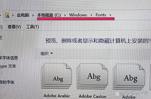 打印过程失败,原因可能是打印机无效或者缺少OcrA Extend或者微软雅黑等字体开票提示这个怎么办