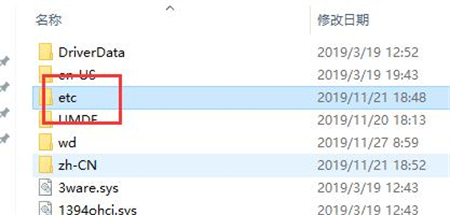 win10hosts文件在哪 win10hosts文件位置介绍