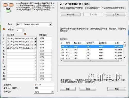 raid0坏了一块硬盘怎么恢复,硬盘故障？轻松恢复数据的方法在这里！