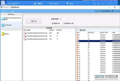 raid0坏了一块硬盘怎么恢复,硬盘故障？轻松恢复数据的方法在这里！