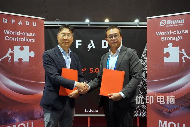 佰维同 FADU 签署谅解备忘录,将在中国服务器 SSD 市场展开合作