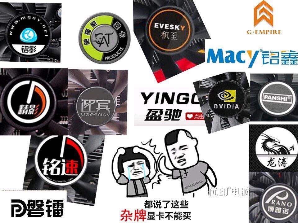 西风山寨显卡,个人用户能买吗?西风显卡是杂牌吗?