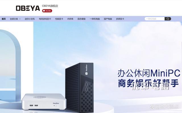西风山寨显卡,个人用户能买吗?西风显卡是杂牌吗?