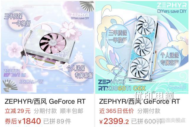 西风山寨显卡,个人用户能买吗?西风显卡是杂牌吗?