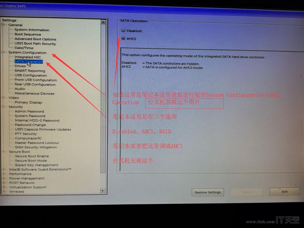 戴尔最新8代 +9代 台式机与笔记本安装Win7的办法