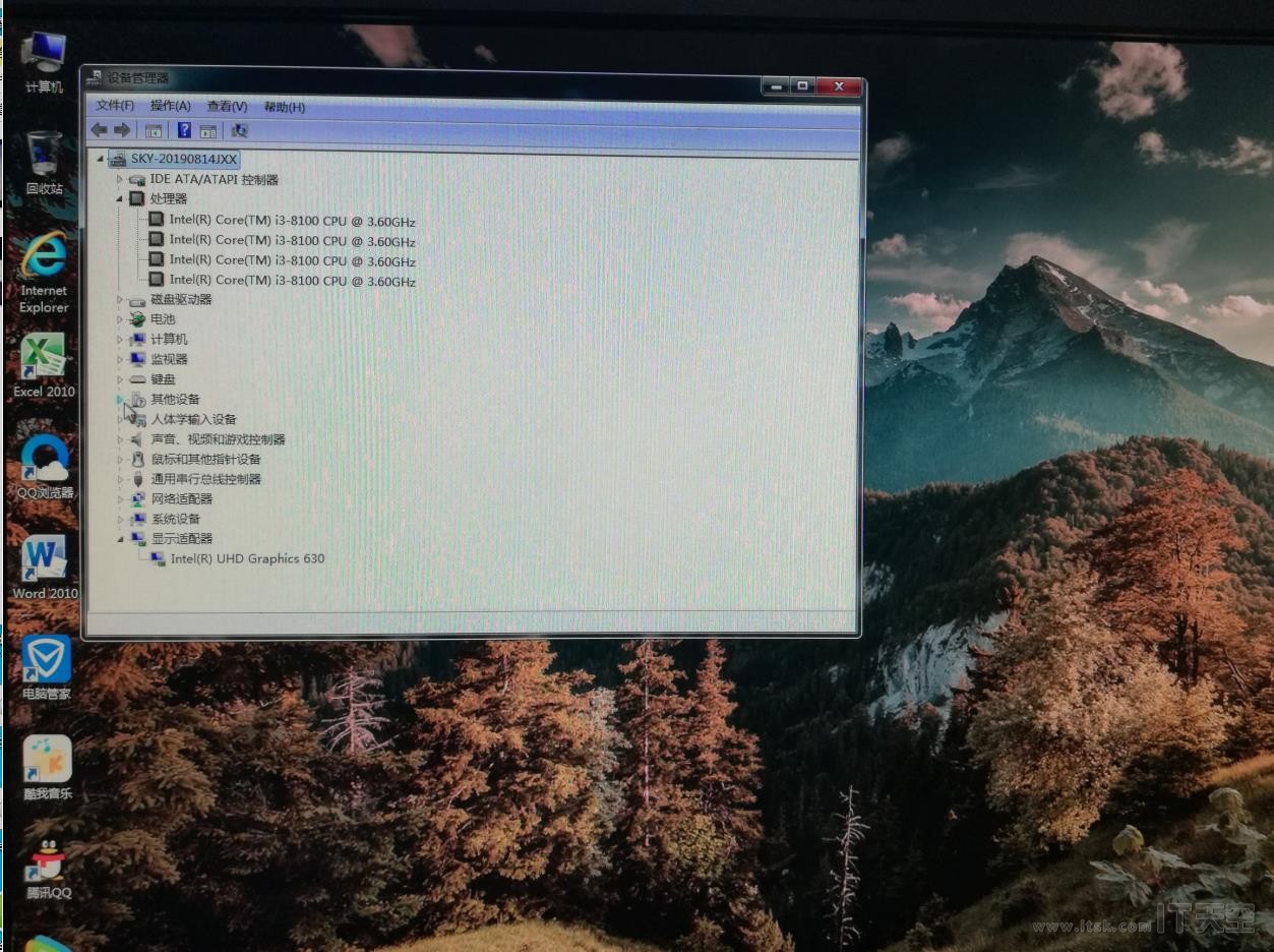 戴尔最新8代 +9代 台式机与笔记本安装Win7的办法