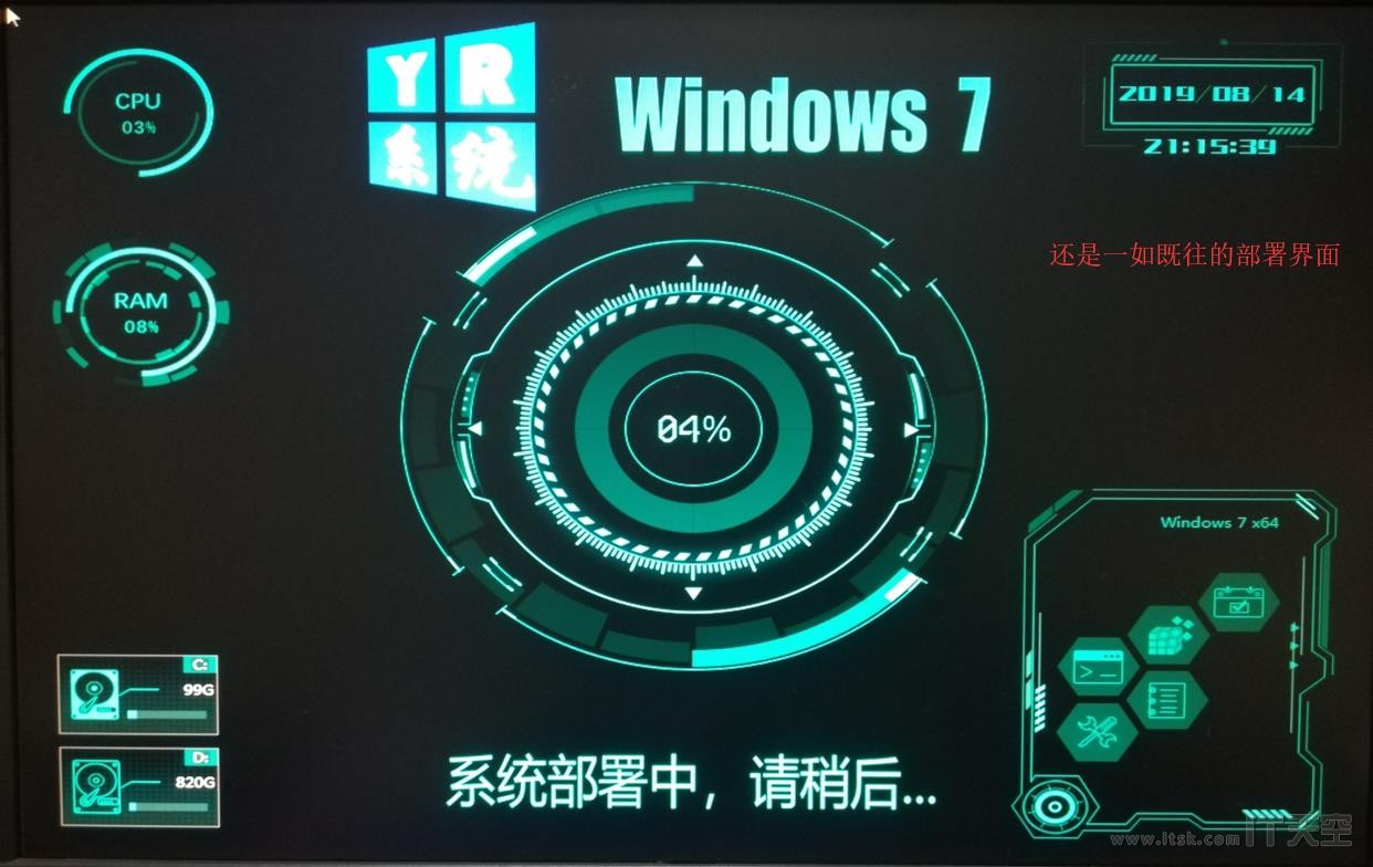 戴尔最新8代 +9代 台式机与笔记本安装Win7的办法
