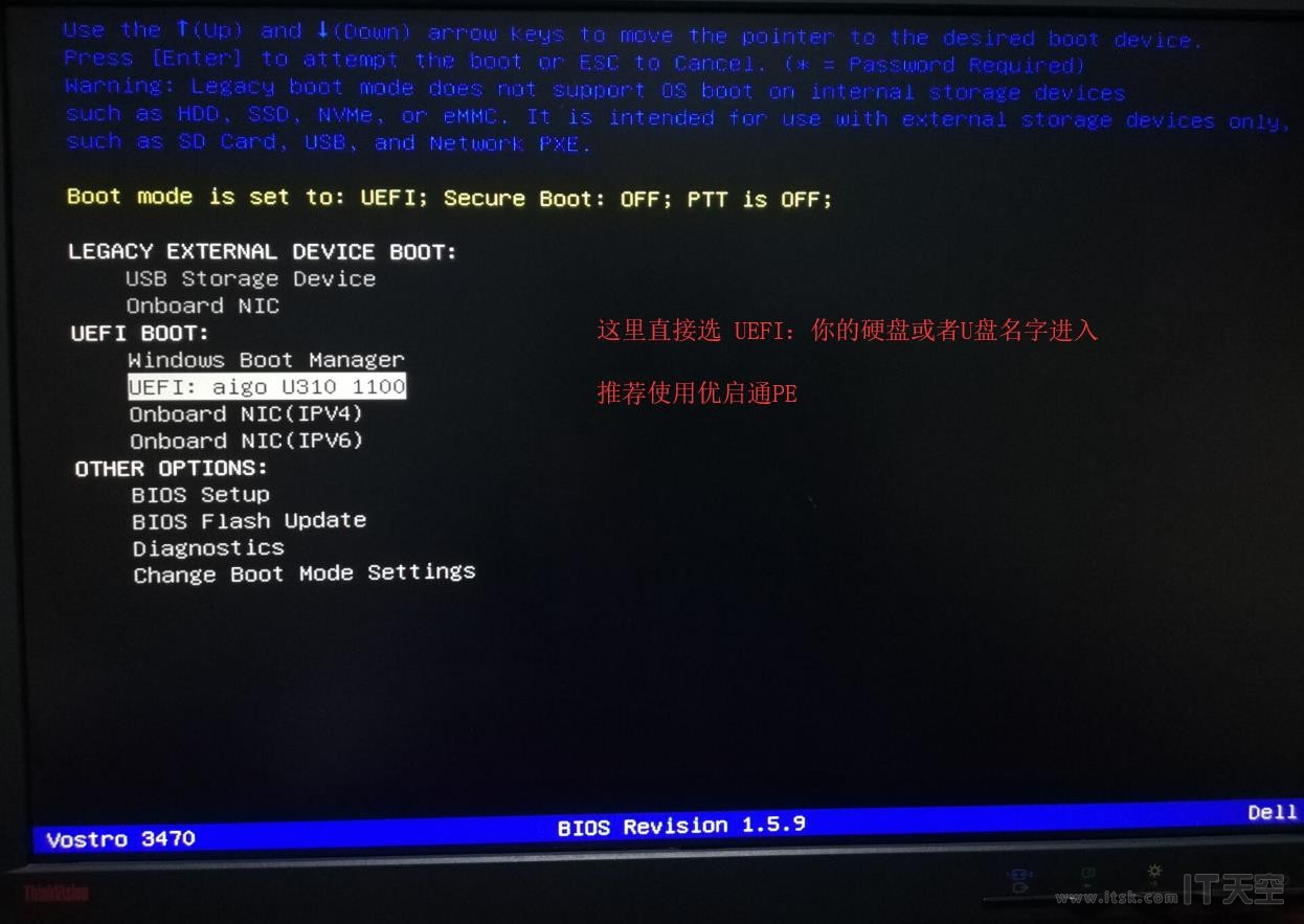 戴尔最新8代 +9代 台式机与笔记本安装Win7的办法