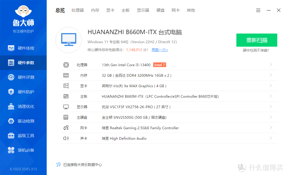 Intel UHD 730超核芯显卡和蓝戟Intel lris Xe Max Index V2（DG1）独显的性能差距有多大？