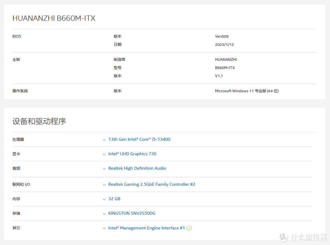 Intel UHD 730超核芯显卡和蓝戟Intel lris Xe Max Index V2（DG1）独显的性能差距有多大？