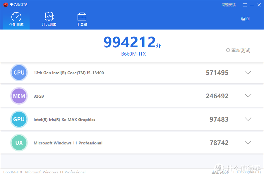 Intel UHD 730超核芯显卡和蓝戟Intel lris Xe Max Index V2（DG1）独显的性能差距有多大？