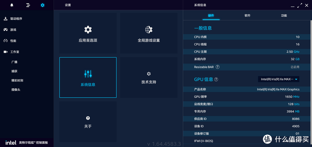 Intel UHD 730超核芯显卡和蓝戟Intel lris Xe Max Index V2（DG1）独显的性能差距有多大？